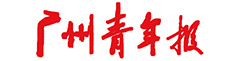 青年报logo