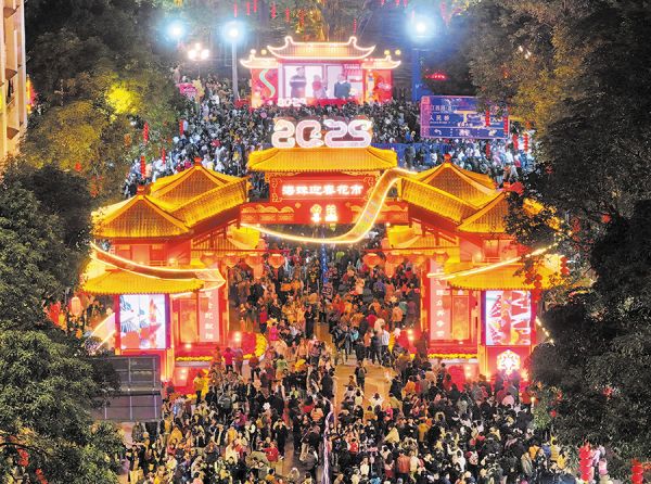 除夕夜,海珠迎春花市游人如织 林乐峰/摄