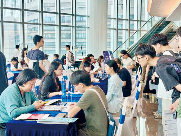 招聘会开进广州环贸中心