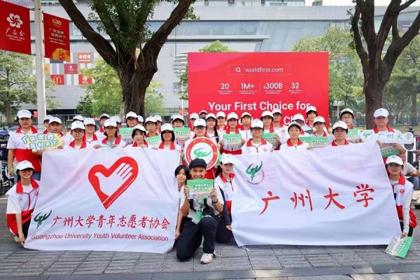 广州大学青年志愿者协会参加第136届广交会志愿活动