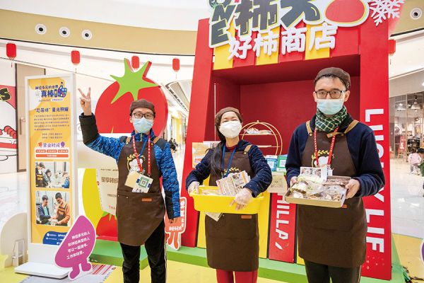 由特殊青年制作的烘焙产品在广州健康港星河COCO Park售卖 陈韵熙/摄